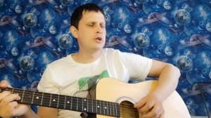 песня под гитару.равестник мой ты с нею на свидании