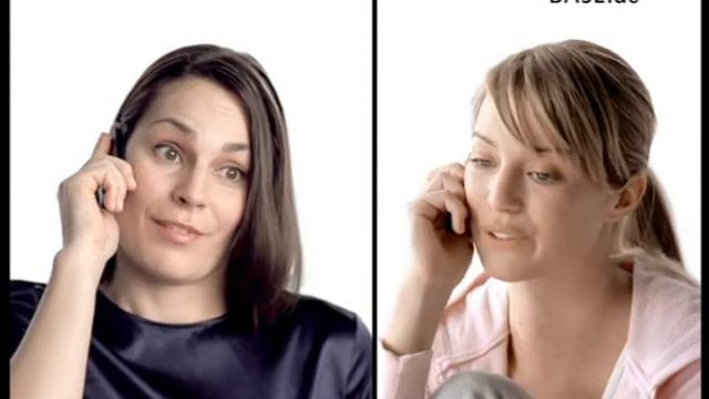 Base E-Plus смотреть онлайн