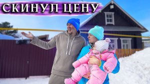 Это самый важный день для нашей семьи! Продали старую МАШИНУ и купили новую
