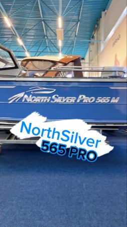 🔥NorthSilver 565 pro в наличии!🔥