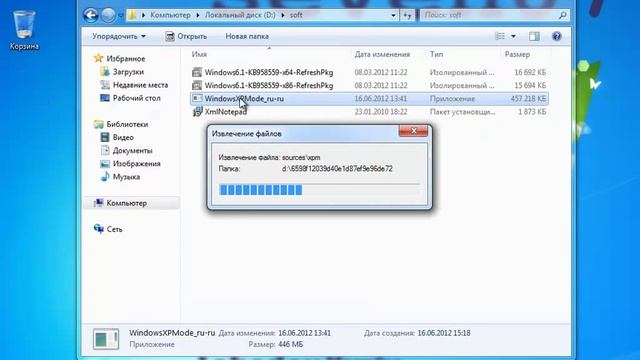 Windows XP Mode в Windows 7 смотреть онлайн