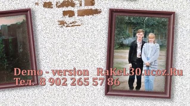 Поздравления супругу с 45 летием - трогательные из фотографий