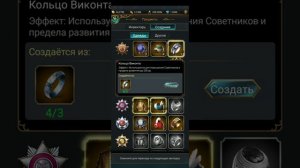 Экспедиция Великий султан.