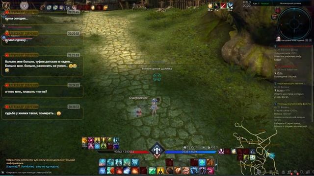 TERA  Online!  И сервер  Asura Смотрим магазин собираем ресы и вспоминаем рыбалку.