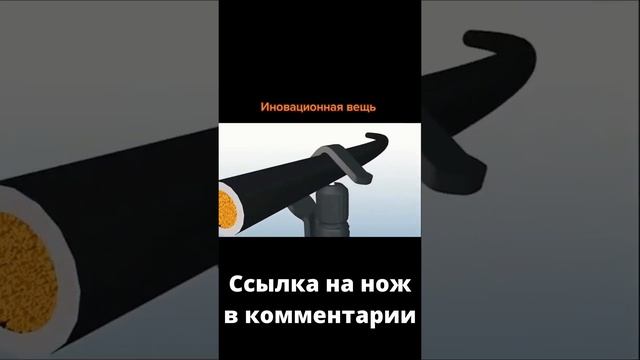 инновационный нож для зачистки кабеля