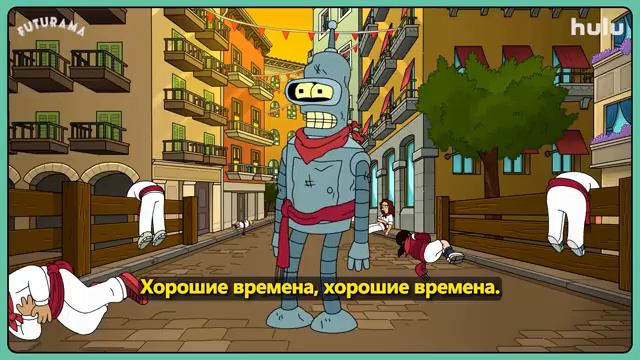 Футурама (12 Сезон)🤖Первый тизер (Субтитры, 2024) Мультфильм смотреть онлайн