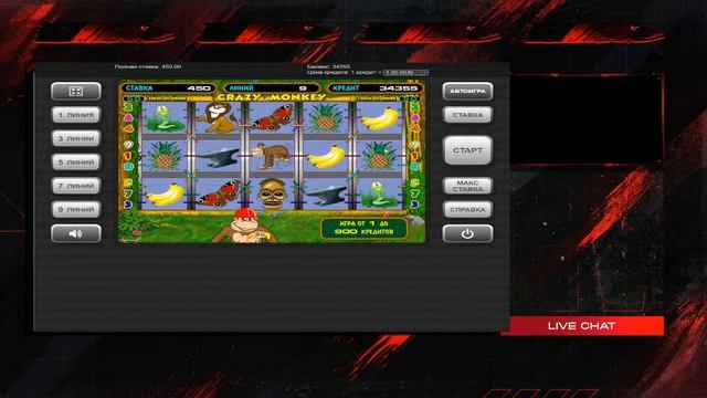 играю с депом 60 к смотреть онлайн