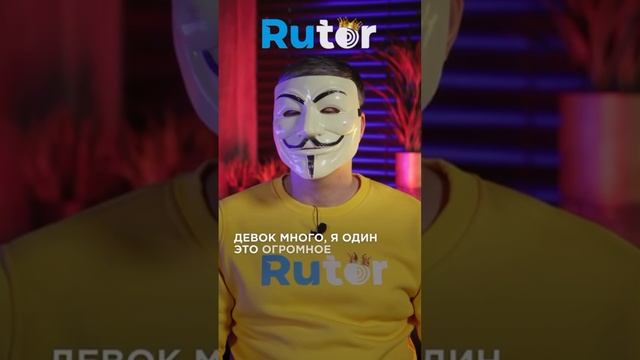 ДЕВОК МНОГО – Я ОДИН | #shorts #мультичел