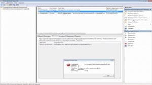 Не удаётся найти файл сценария C:/Windowsrun.vbs. /inteldriverpack.off.vbs