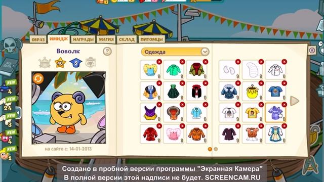 Шарарам.Как одеваться круто для девочек. смотреть онлайн