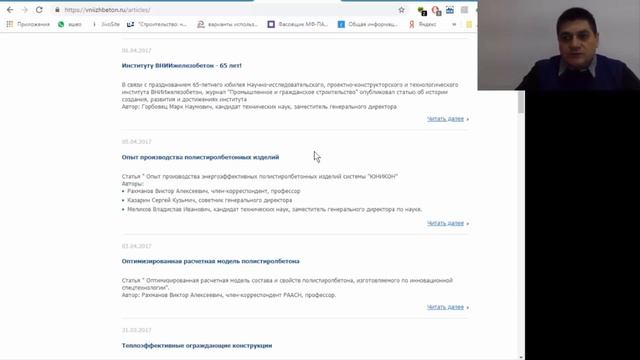 ПОЛИСТИРОЛБЕТОН ДЛЯ СТРОИТЕЛЬСТВА ДОМА