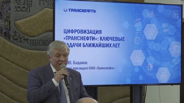 Визионерская лекция: «О цифровизации без купюр» смотреть онлайн