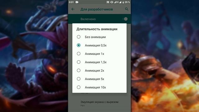 ЛАГАЕТ Mobile legends?|КАК ПОВЫСИТЬ ФПС Андроид играх|NO ROOT