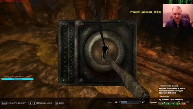 Skyrim Evolution 2.2.5. Стрим-тест СУПЕР сборки. Часть 8 смотреть онлайн