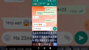 если под этим видео наберётся 23лайка спалю Настин номер телефона.....