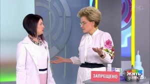 Жить здорово! Выпуск от 19.10.2018