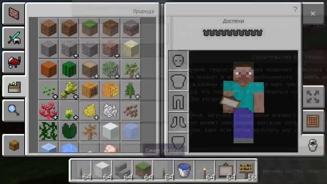 Как сделать дом под землёй #2 | как сделать потайной склад смотреть онлайн