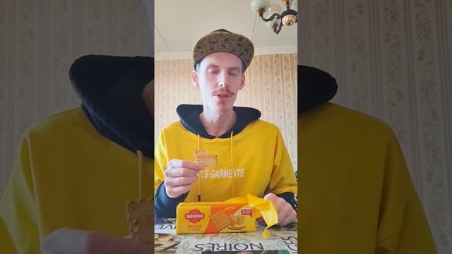 Пробую крекер "ЯШКИНО" с сыром. Лучше "TUC" ? смотреть онлайн