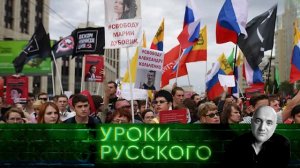 Урок №77. #Ямытяжелобольны