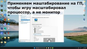 Как сделать растянутое разрешение/ 4 на 3 в Fortnite в 5 Главе 2024