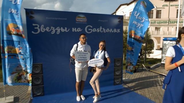 GASTREET 2019 - Hochland Professional
