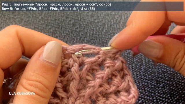 Теплая шапка крючком | Рельефные столбики