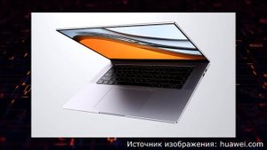 В России поступил в продажу новый ноутбук Huawei, созданный СПЕЦИАЛЬНО для дизайнеров!