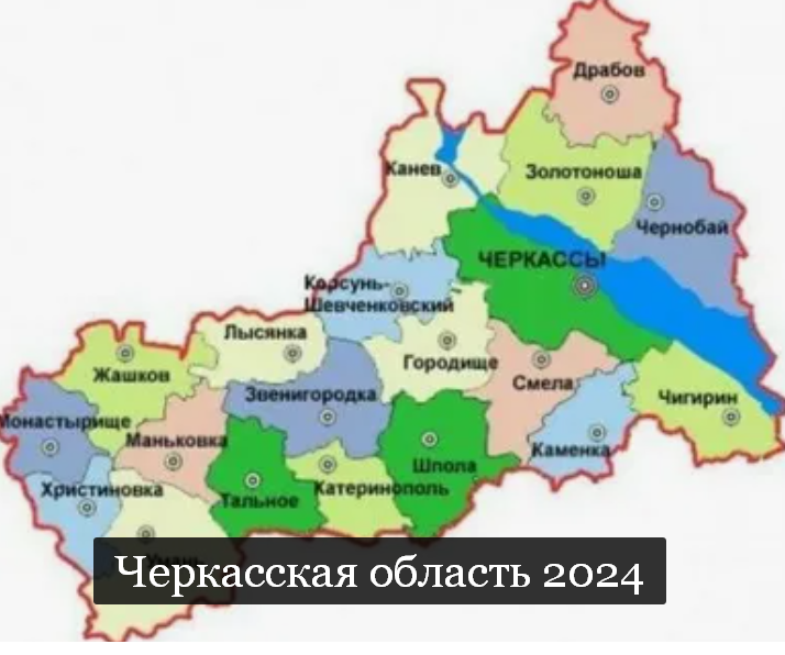 #Аврора #гадание Черкасская область 2024