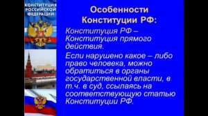 Именем Конституции Сельская библиотека п. Комсомольский