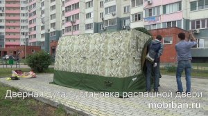 МБ-332. Сборка и замер Мобиба МБ-332