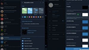 Как сменить дизайн своего Телеграмма? / ПК, Android, iOS