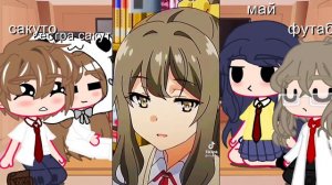 ☕🌞(реакция аниме-этот глупый свин не понимает мечту девочки зайки)на девочек{май,каэда,футаба}🌞☕