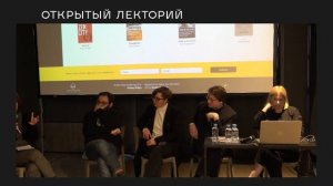 Яна Цырлина и Дмитрий Вяткин: «Как формируется сцена современной философии?»