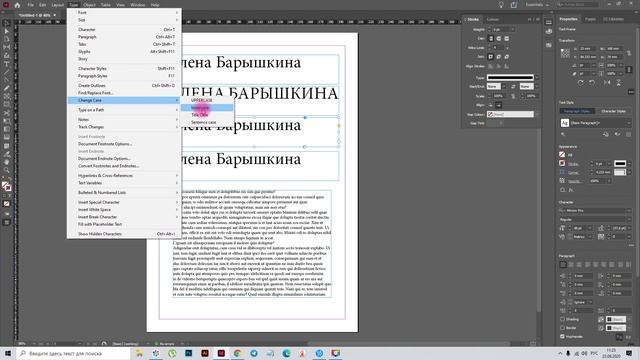 ДЛЯ ЧЕГО НУЖЕН ADOBE INDESIGN? БАЗОВЫЕ СОВЕТЫ И ПРИЁМЫ ДЛЯ НАЧИНАЮЩИХ.