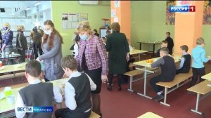 Работа столовой в школе