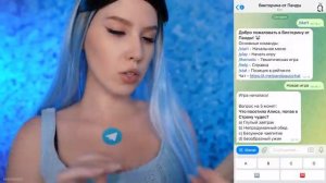 ASMR TELEGRAM 💙🤪 ТЕЛЕГРАМ АССИСТЕНТ 🤖 АСМР