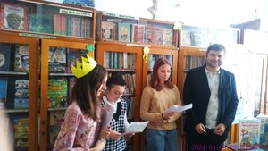 Неделя детской книги 2024