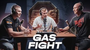 Война на “Gas Fight” | подкаст Роберта Гасымова, Гии Торчинава и Александра Решетникова