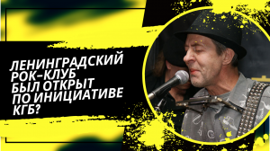 Владимир Рекшан: «По городу еще ходит много людей, которые говорят, что Цой жив»