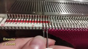 Прибавление петель на вязальной машине без дырок