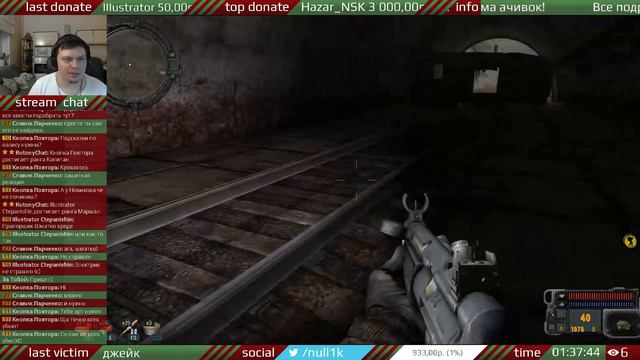 S.T.A.L.K.E.R.: Зов Припяти, Серия 5 смотреть онлайн