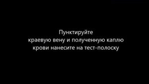 Измерение концентрации глюкозы в крови у кошки