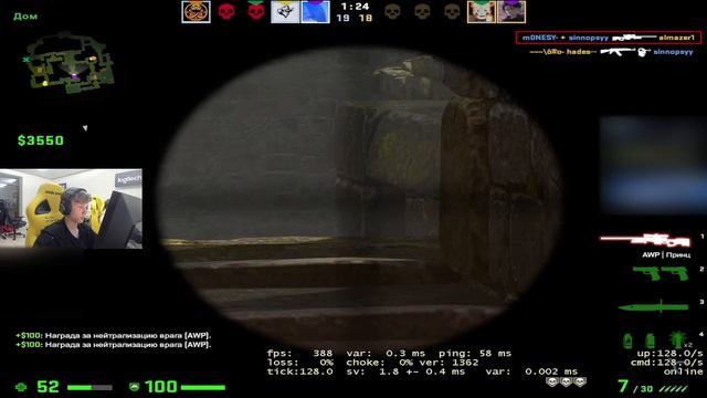 МОНЕСИ ИГРАЕТ КАК ПО УЧЕБНИКУ смотреть онлайн