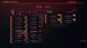 Cyberpunk 2077 фарм денег, прокачка ветки создание