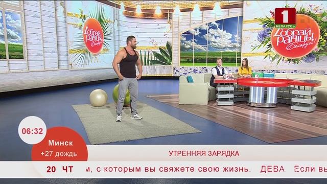 Упражнения на верхний плечевой пояс Эфир 20 06 2019 смотреть онлайн