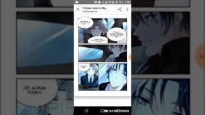 Озвучка манги Идеальный муж и я или как украсть 55 поцелуев