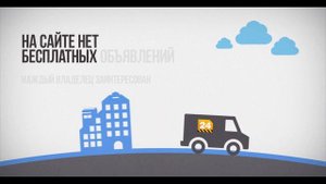 Онлайн диспетчер грузоперевозок и спецтехники | Перевозка 24