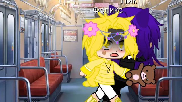 „Вару упал с поезда?„ meme ориг? смотреть онлайн