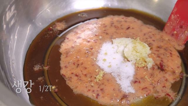 파김치 담그는 방법 : 간편하고 맛있어요! Delicious Green Onion Kimchi