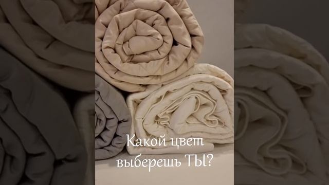 Одеяло из натурального бамбукового волокна?☁️?